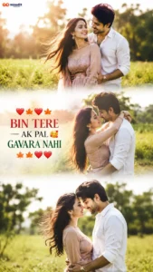 Romantic Green Field Triptych Collage