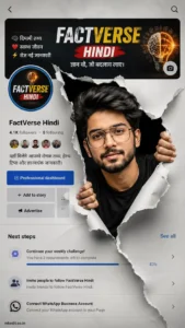Facebook Torn Paper Creator Profile Poster