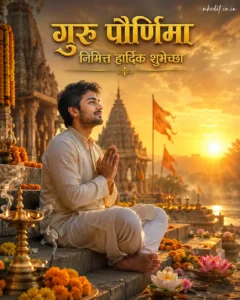 Spiritual Sunrise Portrait